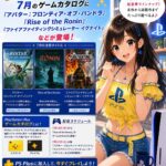 レス28番の画像2