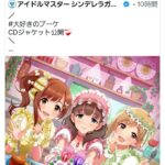 レス12番の画像2