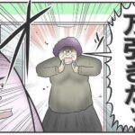 レス1番のリンク先のサムネイル画像