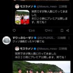 レス112番の画像1