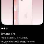 レス1番の画像3
