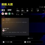 レス28番の画像2