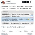 レス1番の画像1