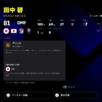レス79番の画像2