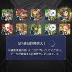 レス5番の画像1