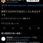 レス1番の画像2