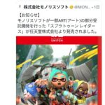 レス1番の画像3