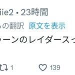 レス1番の画像15