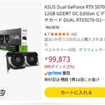 レス47番の画像1