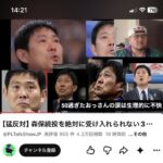 レス1番の画像2