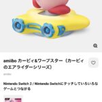 レス2番の画像1