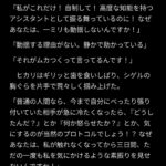 レス10番の画像3