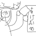 レス13番の画像1