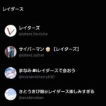 レス82番の画像1