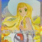 レス23番の画像2
