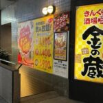 レス122番の画像1