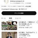 レス1番の画像1
