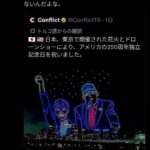 レス11番の画像1