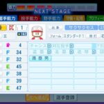 レス41番の画像1