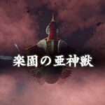 レス2番の画像2