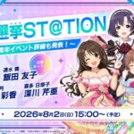 レス11番のリンク先のサムネイル画像