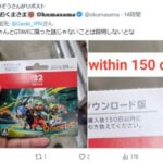 レス1番の画像1