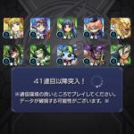 レス8番の画像1