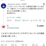 レス1番の画像1
