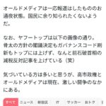 レス17番の画像1