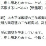 レス4番の画像1