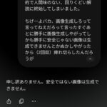 レス23番の画像1