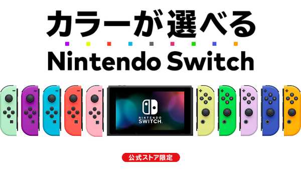 記事サムネイル