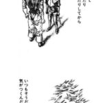 レス30番の画像1