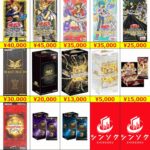 レス24番の画像1