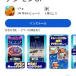 レス119番の画像1