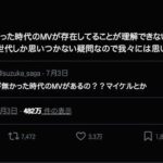 レス2番の画像2