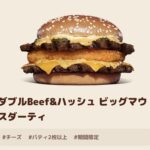 レス27番の画像1