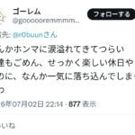 レス1番の画像3