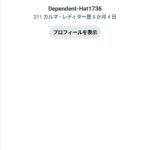 レス15番の画像1