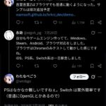 レス1番の画像1