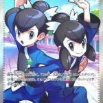 レス23番の画像1