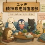レス3番の画像1