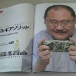 レス12番の画像1
