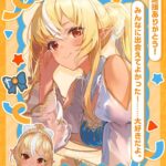 レス2番の画像8