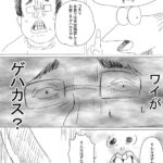 レス5番の画像1