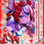 レス6番の画像6