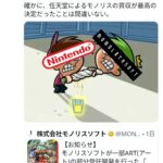レス1番の画像5