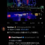 レス2番の画像2