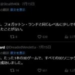 レス1番の画像2