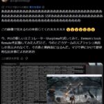 レス1番の画像3